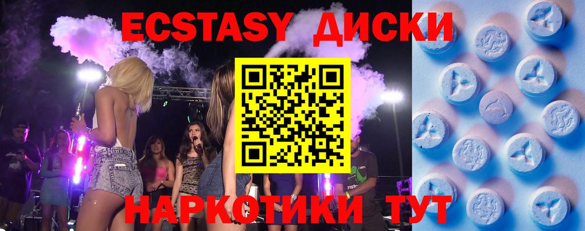 Белорецк  hydra tor  Вход с VPN  Экстази бентли  Экстази 280 MDMA 