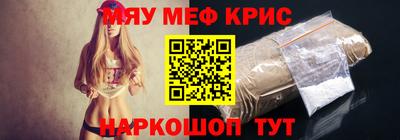 МДМА Апшеронск