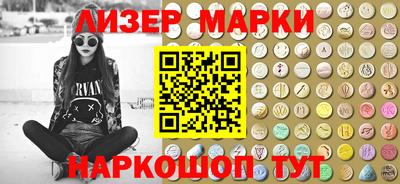 тгк Апрелевка