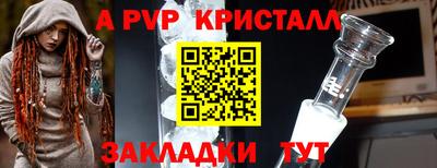 МДМА Апшеронск
