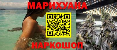 дистиллят марихуана Аргун