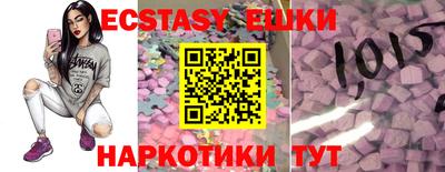 тгк Апрелевка