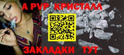 МДМА Апшеронск
