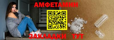 МДМА Апшеронск