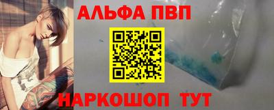 МДМА Апшеронск