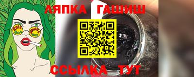 МДМА Апшеронск