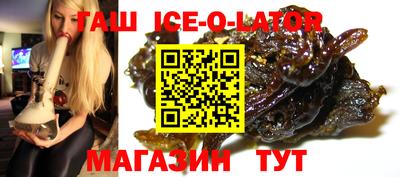дистиллят марихуана Аргун