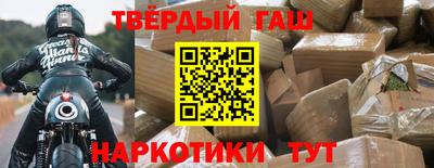 дистиллят марихуана Аргун