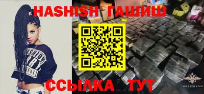 дистиллят марихуана Аргун