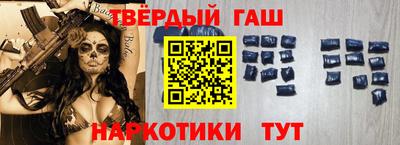 дистиллят марихуана Аргун