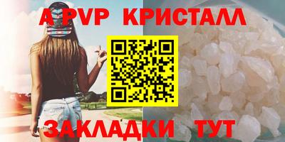 МДМА Апшеронск