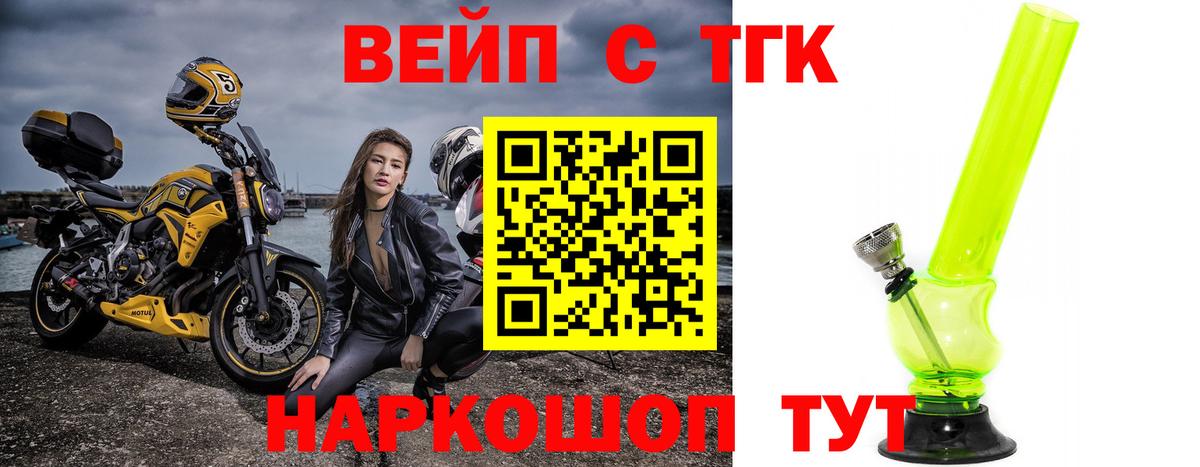 как найти   кракен как зайти  Вход с VPN  Белорецк  ТГК концентрат  ТГК жижа 