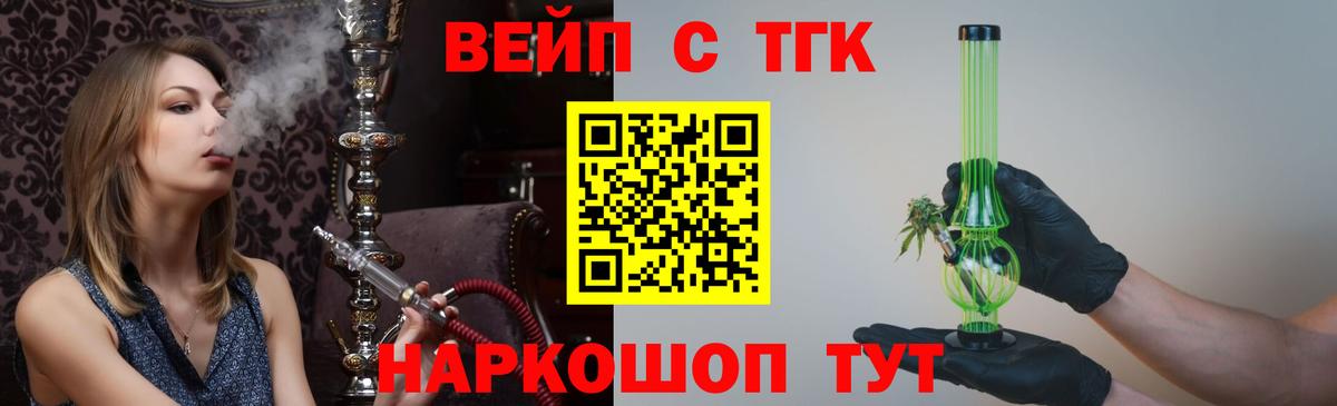 ГАШИШ  ЭКСТАЗИ  Вход с VPN  Белорецк  COCAIN  Гашиш  Бошки Шишки  Alpha-PVP СОЛЬ   АМФЕТАМИН   Меф МЯУ МЯУ кристаллы 