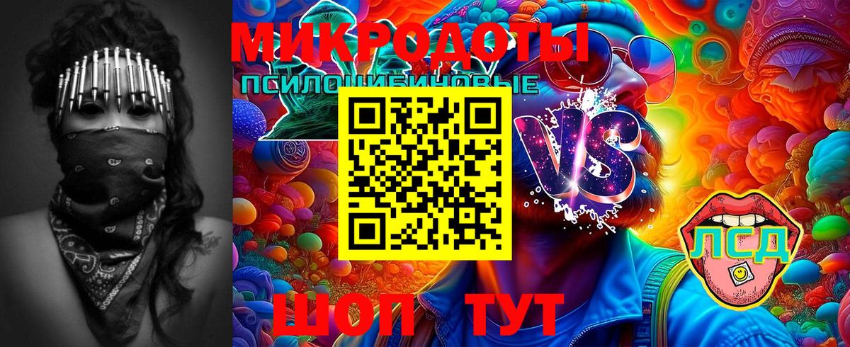 Псилоцибиновые грибы ЛСД Белорецк