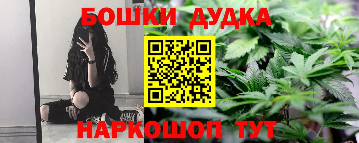 Шишки марихуана ГИДРОПОН Белорецк