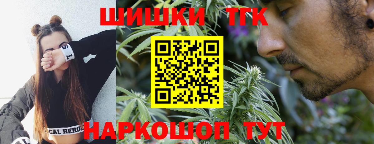 Канабис VHQ  Бошки марихуана Ganja  Вход с VPN  Белорецк 